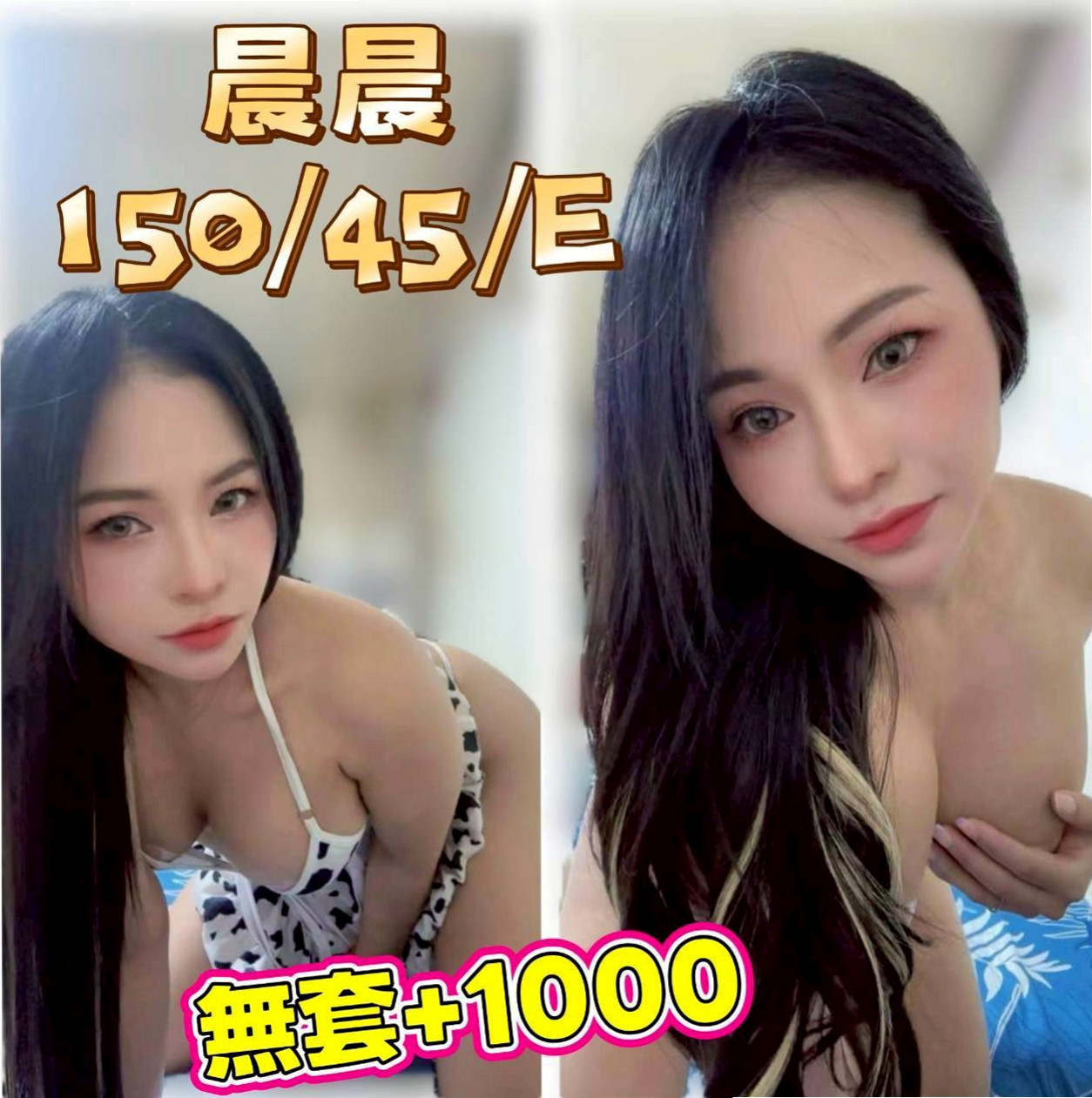 胸部一手掌握 奶子堅挺Q彈  白嫩Q彈兩美腿之間蘊含著騷氣｜艾蜜, 24歲｜公司鹹濕秘書｜三芝油壓｜164cm｜53kg｜C罩杯